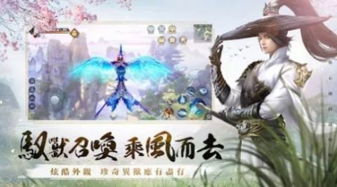回首江湖截圖2
