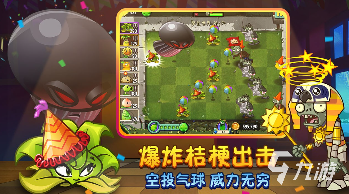 适合平板上玩的游戏有哪些 可以在平板上玩的游戏排行榜2023