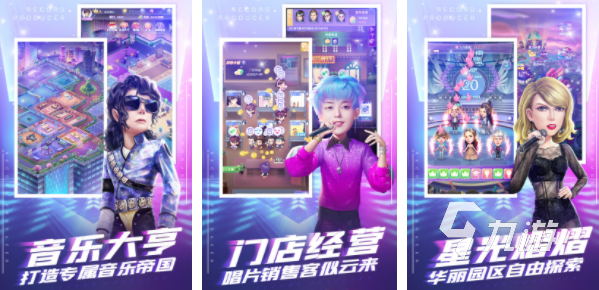 简单而互动性强的小游戏大全2023 互动性强的热门手游汇总
