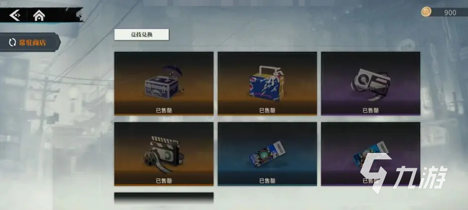 归龙潮四人乱斗怎么玩 四人乱斗模式玩法攻略分享