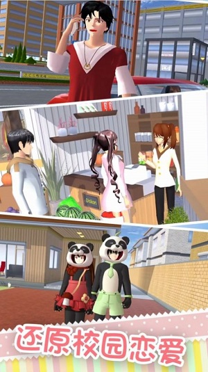 樱校少女恶作剧之吻好玩吗 樱校少女恶作剧之吻玩法简介