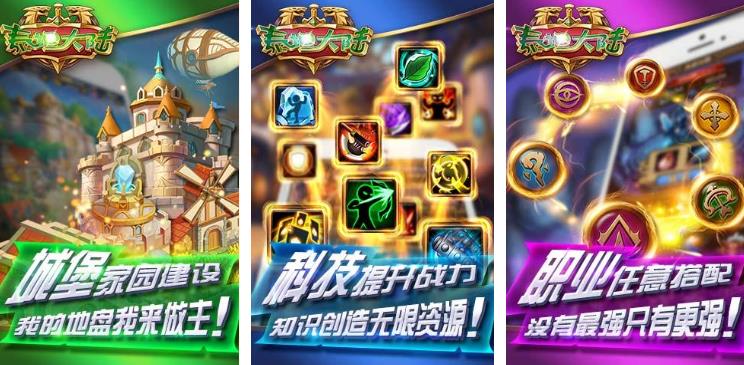 一款叫泰坦什么的老游戏分享2023 好玩的泰坦游戏下载推荐