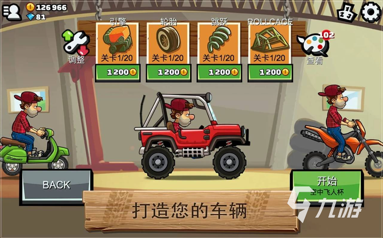 適合養(yǎng)老院老人的游戲推薦2023 適合老人玩的游戲下載大全
