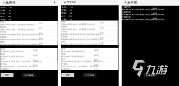 人生模擬的游戲合集分享 有趣的模擬生活類手游介紹2023