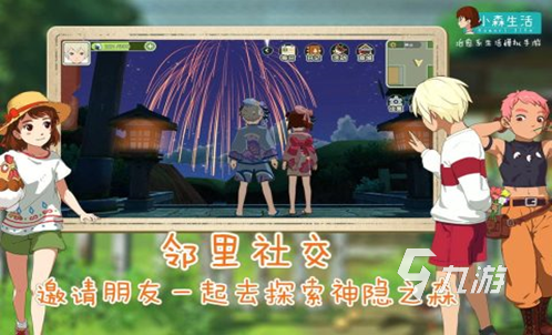 適合三四年級玩的游戲有哪些 2023好玩的三四年級游戲合集