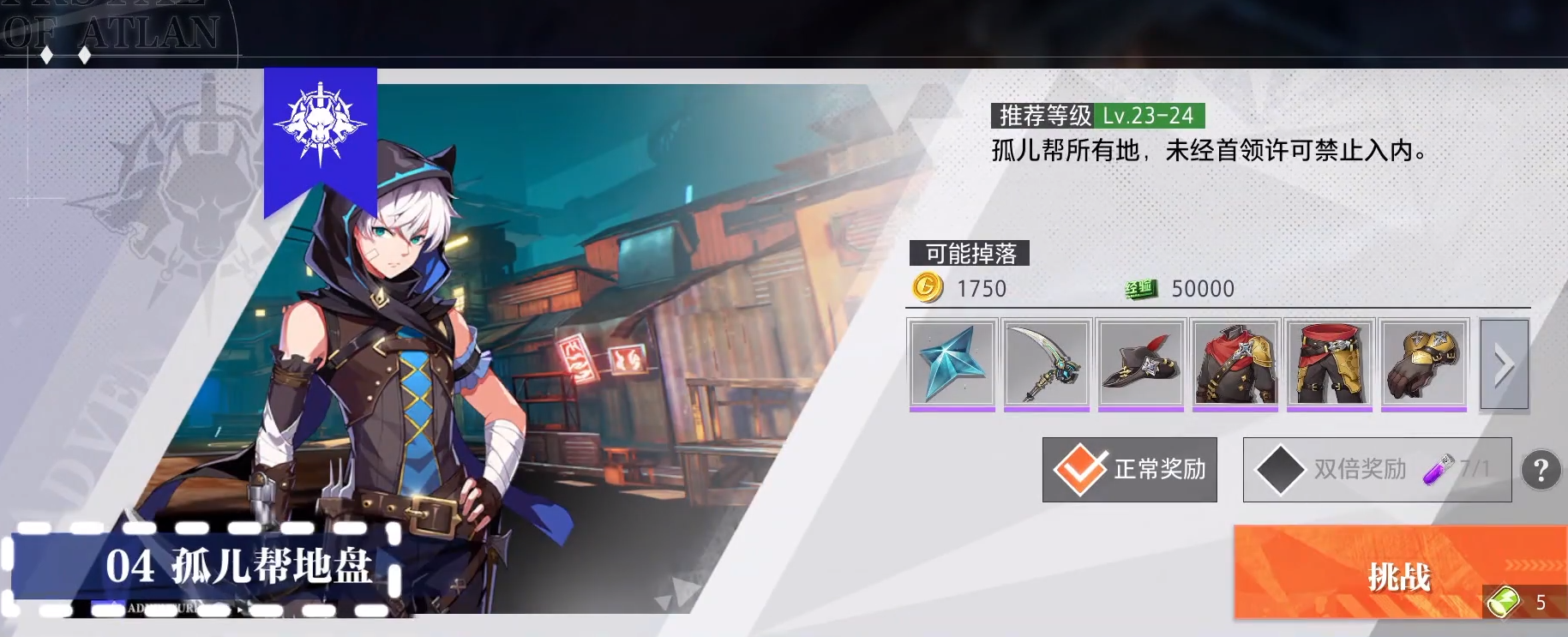 晶核宠物选什么 晶核宠物玩法介绍