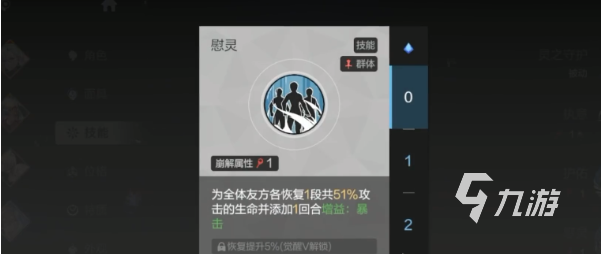 彼界手游佩吉拉技能強嗎 彼界手游佩吉拉技能詳情介紹