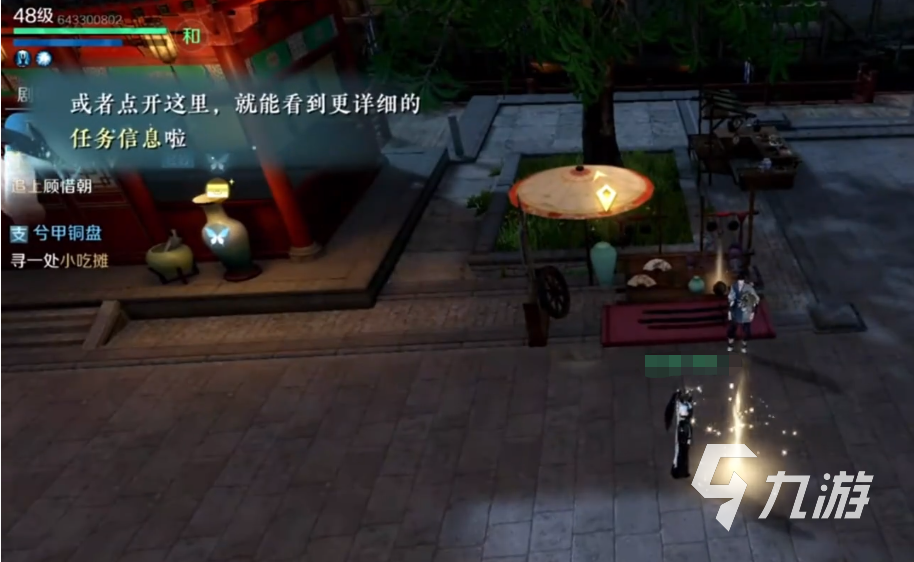 逆水寒手游怎么玩介绍 逆水寒手游玩法攻略