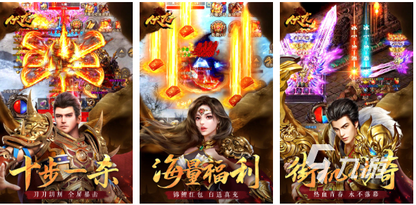 目前最像传奇的手游有哪些 超热血的传奇游戏分享2023