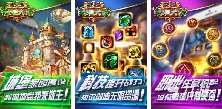 一款叫泰坦什么的老游戏分享2023 好玩的泰坦游戏下载推荐