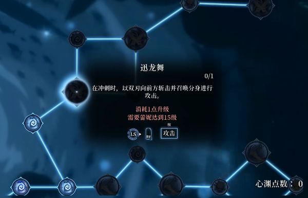 心渊梦境手游攻略 心渊梦境游戏技巧分享