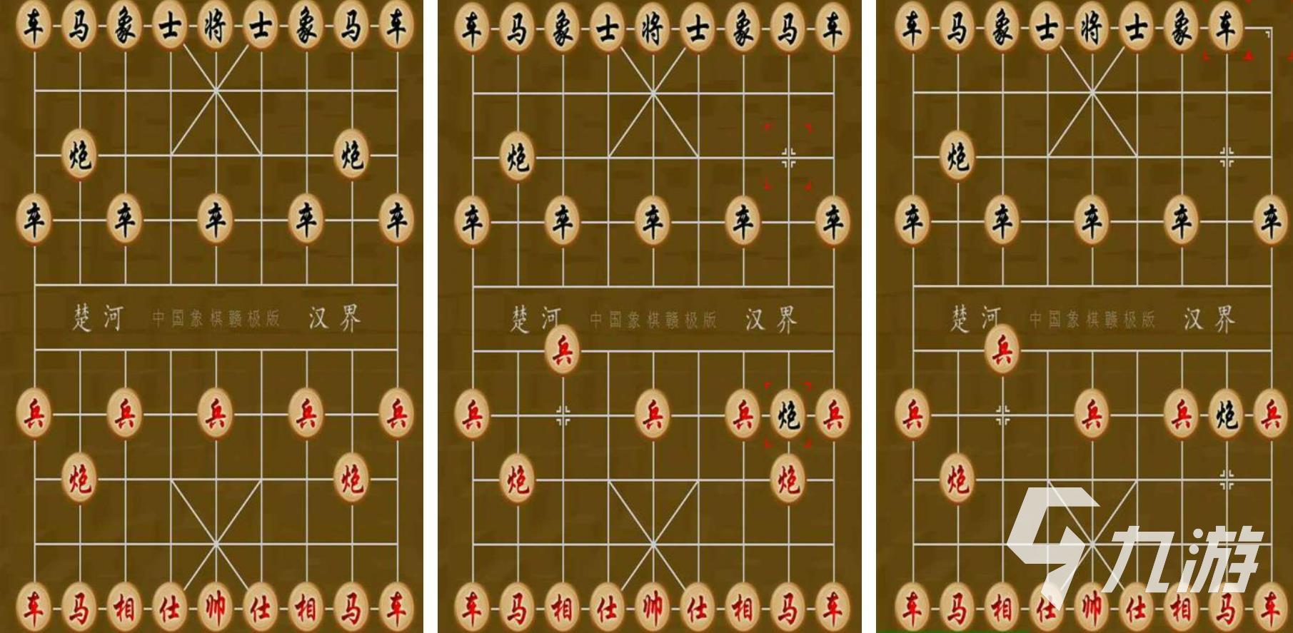 好玩的单机下棋游戏大全2023 无需联网的象棋游戏推荐