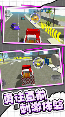 城市消防车模拟好玩吗 城市消防车模拟玩法简介