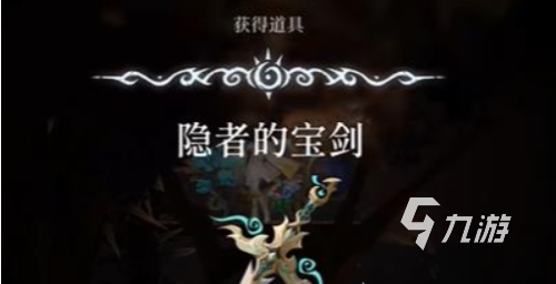 心渊梦境手游武器推荐哪个 心渊梦境手游武器选择分享