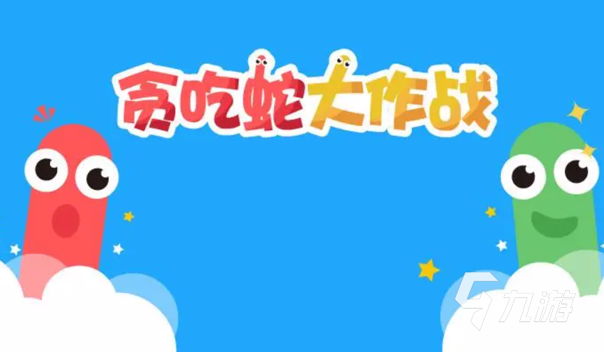 适合5个小朋友玩的游戏推荐 2023可以多人参与的游戏大全