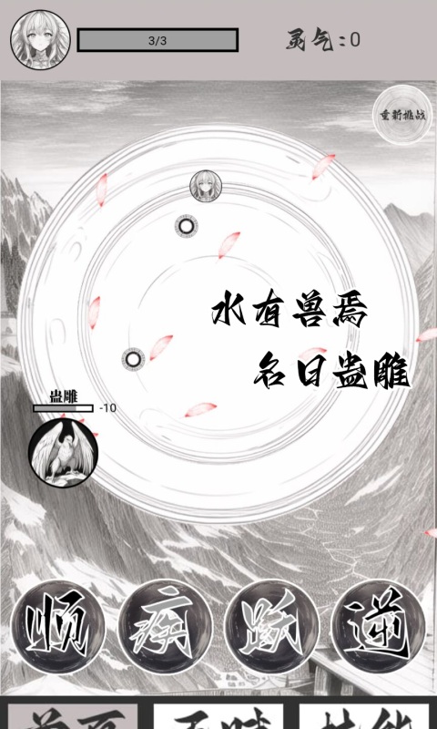 山海了個(gè)經(jīng)截圖1