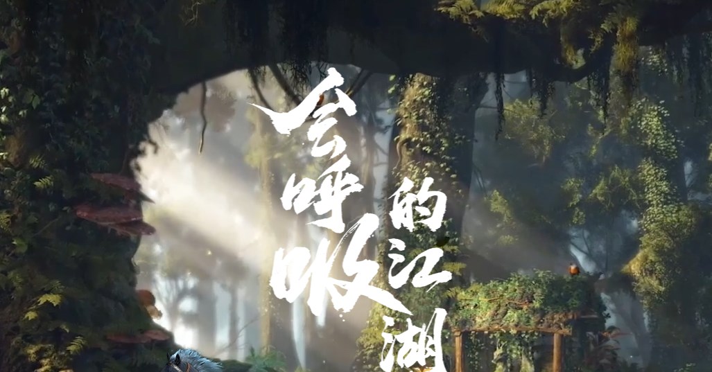 逆水寒手游是哪个公司的呢 逆水寒手游公司介绍
