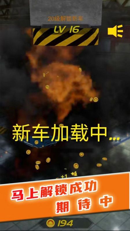 解壓大舞臺截圖2