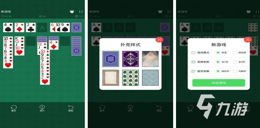 有趣的成语接龙游戏大合集 文字接龙手游前五推荐2023