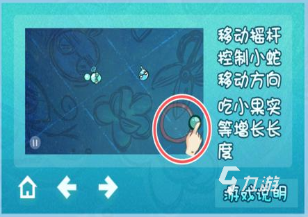 貪吃蛇游戲免費(fèi)的推薦2023 好玩的貪吃蛇手游分享