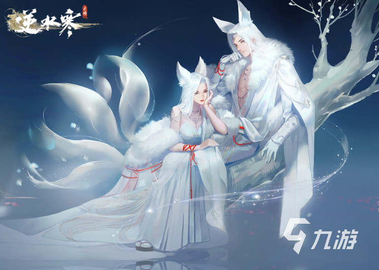 <a id='link_pop' class='keyword-tag' href='https://www.9game.cn/nishuihan1/'>逆水寒手游</a>月卡介绍 逆水寒手游月卡值得买吗