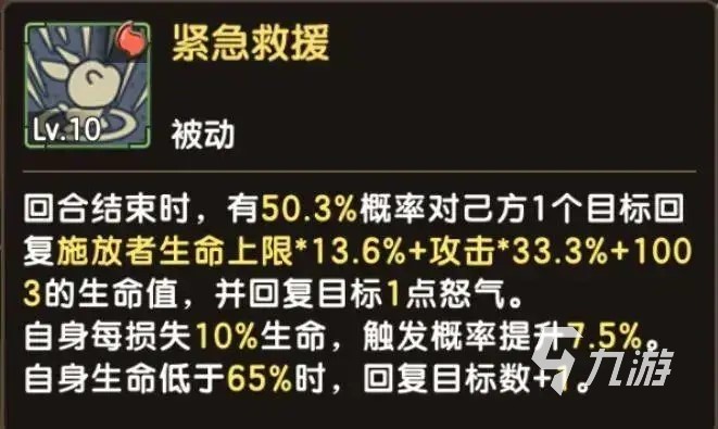 新石器時代手游凱比怎么樣 新石器時代手游凱比系寵物介紹