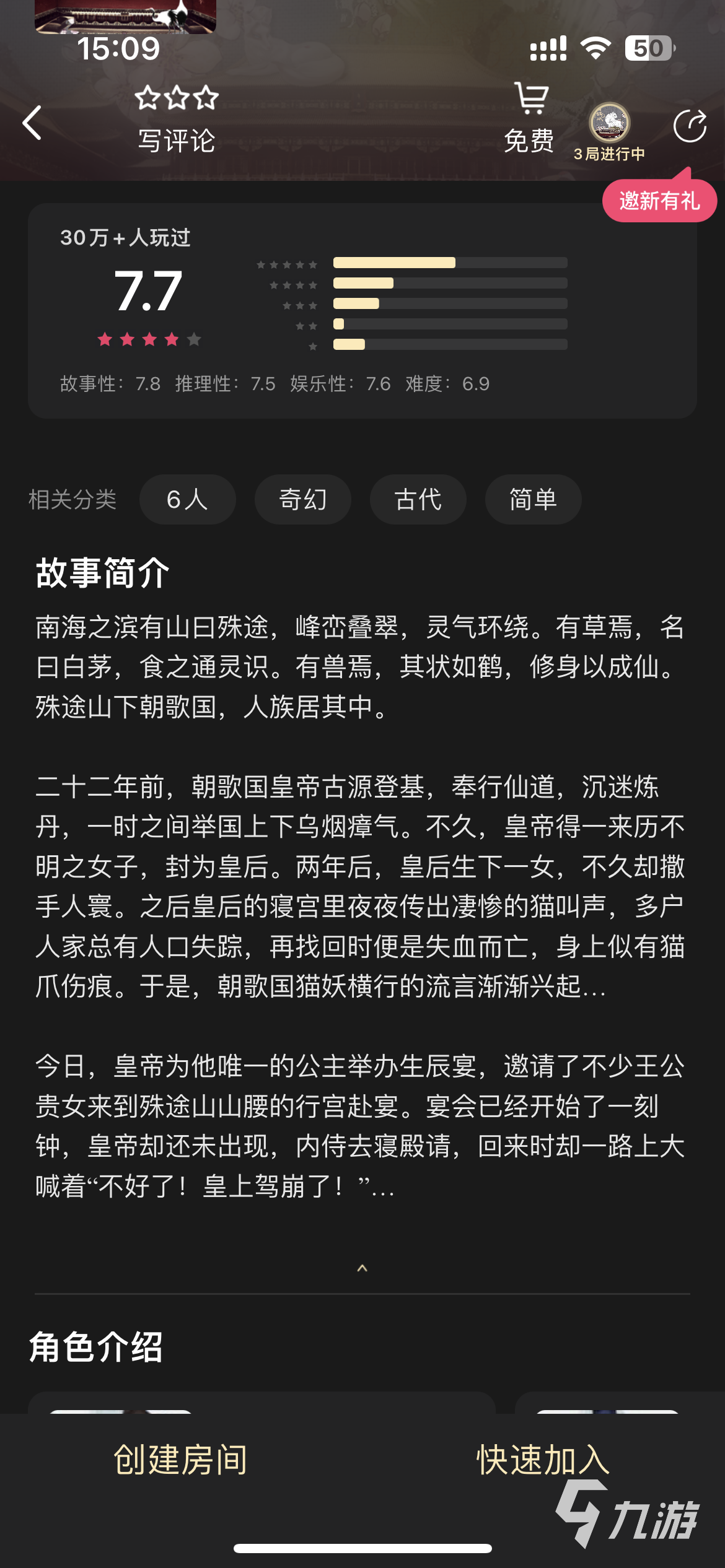 百变大侦探有猫腻凶手是谁 百变大侦探有猫腻真相分析