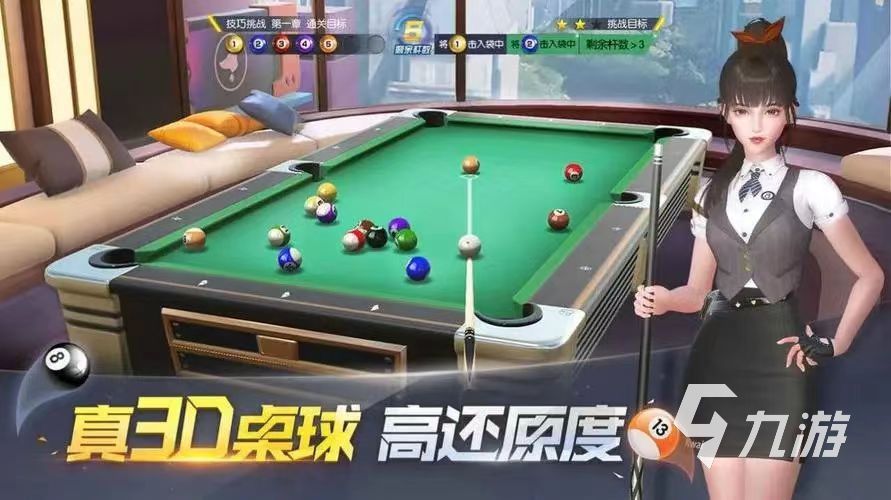 2023手机斯诺克游戏哪个好 好玩的斯诺克游戏分享