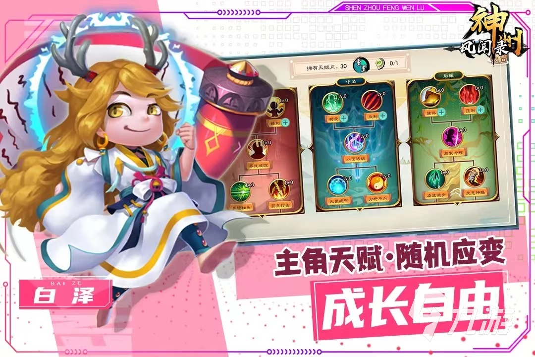 目前什么游戏好玩2023 好玩的游戏推荐排行榜