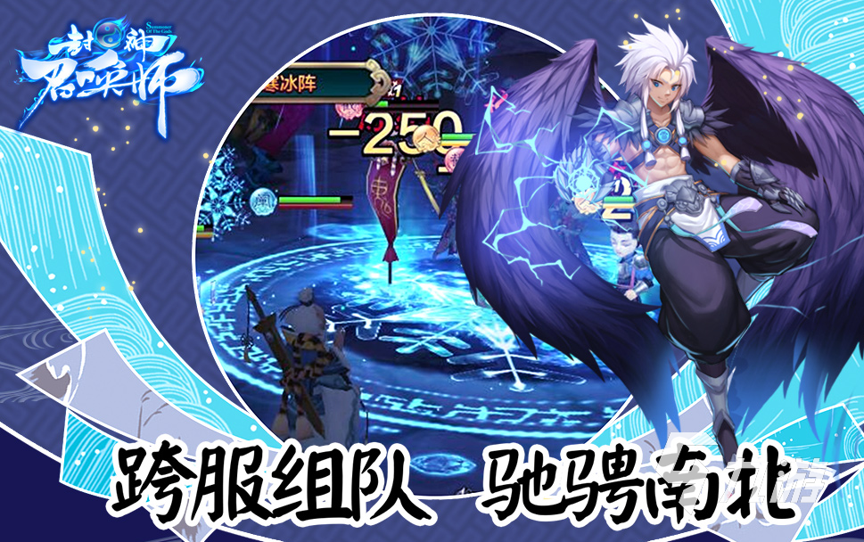 好玩的封神榜游戏推荐 热门的封神手游大全2023