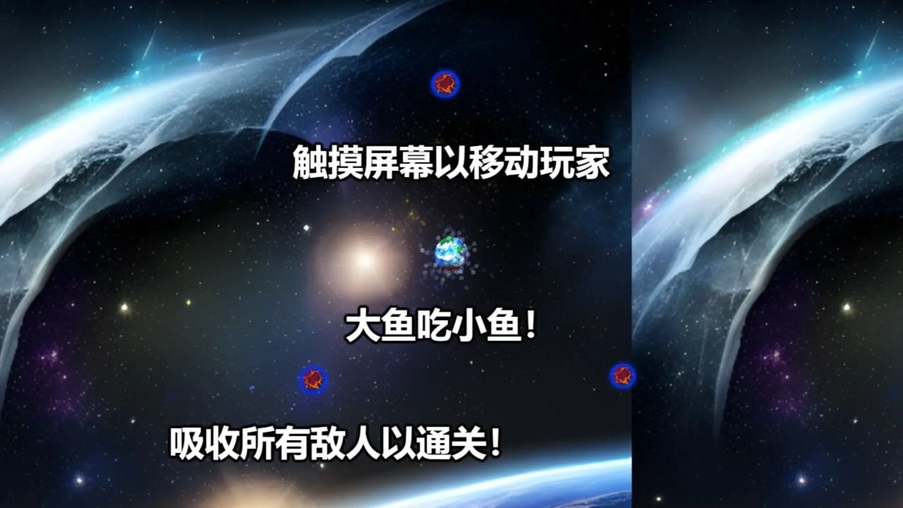 行星吞噬什么時(shí)候出 公測上線時(shí)間預(yù)告