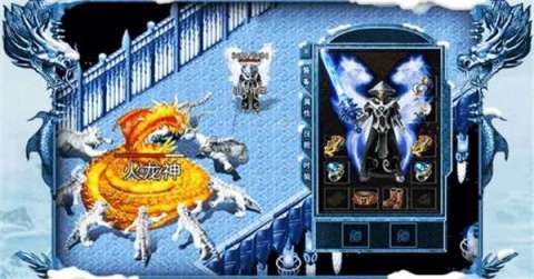 魅影冰雪传奇截图2