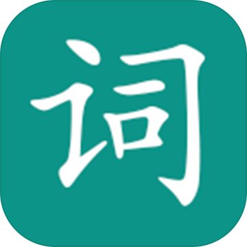 词影