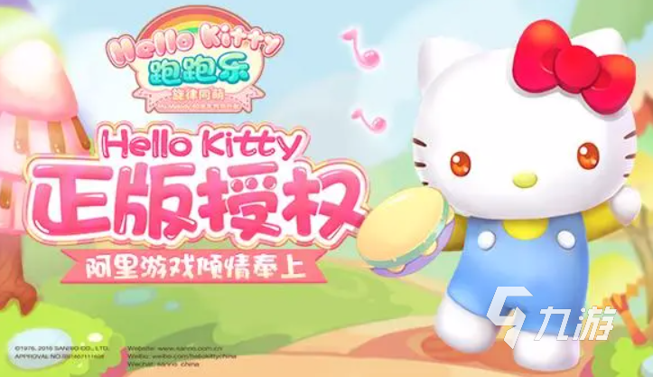 有趣的hellokitty游戲盤點(diǎn) 2023好玩的凱蒂貓游戲大全