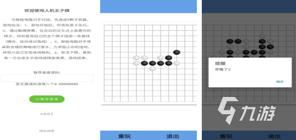 有沒有適合60歲人玩的游戲推薦 2023適合60歲人玩的游戲大全 