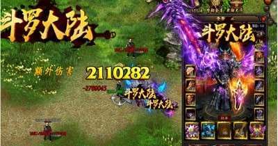 斗羅大陸神途截圖1