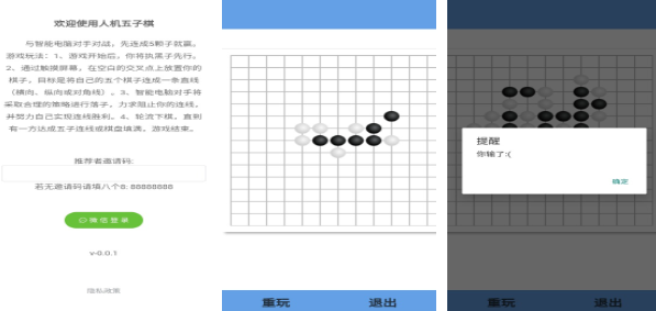 有没有适合60岁人玩的游戏推荐 2023适合60岁人玩的游戏大全 截图