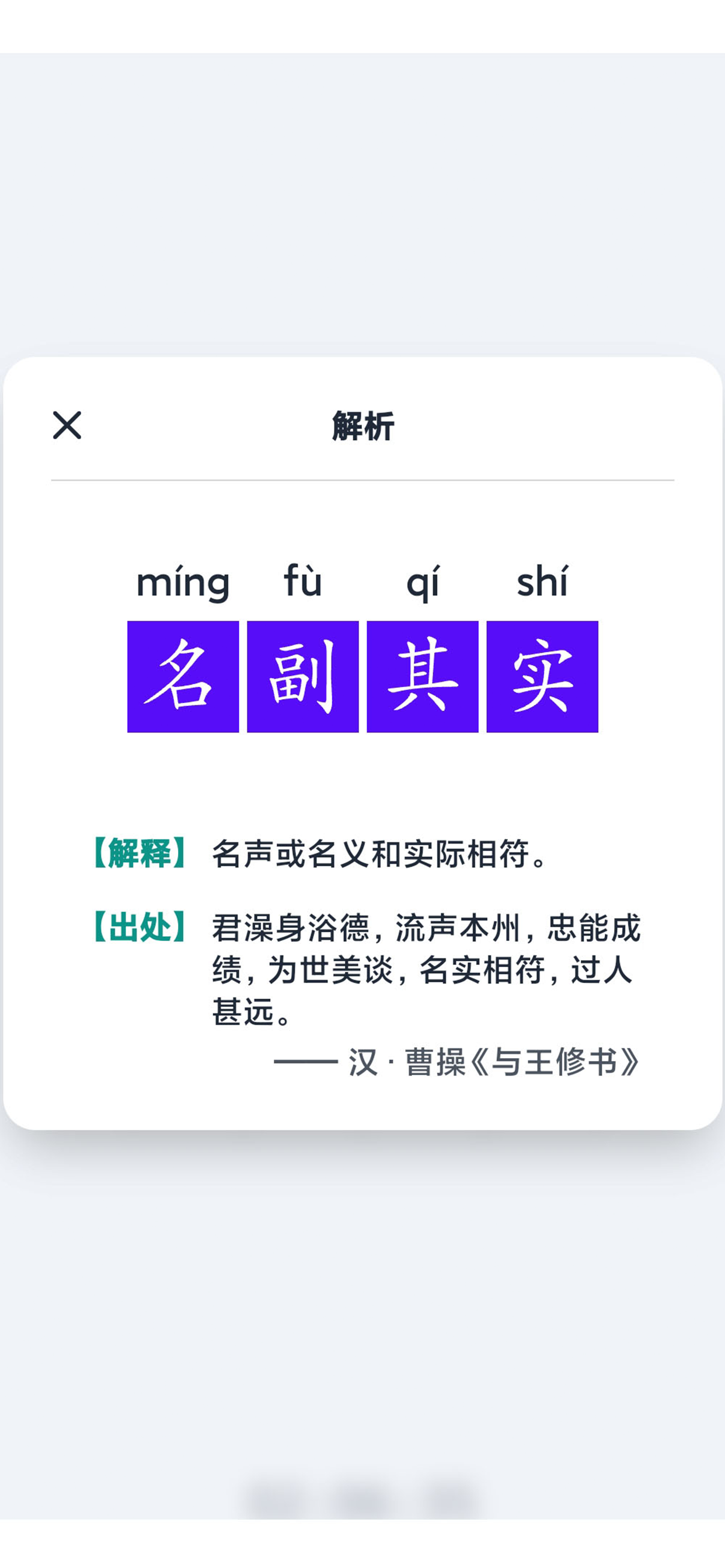 词影好玩吗 词影玩法简介
