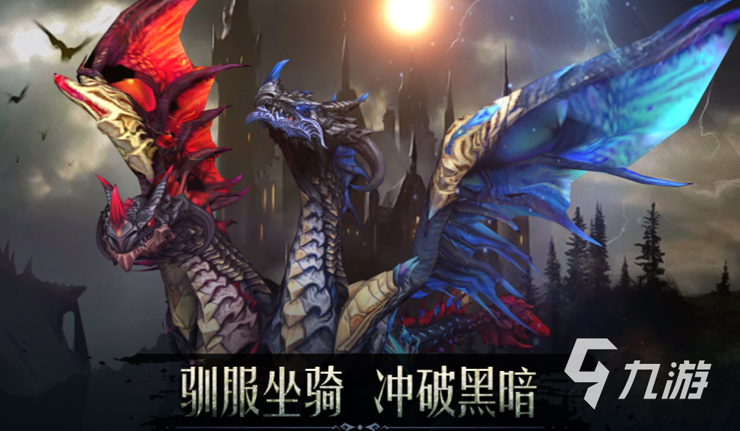 好玩的龙族游戏有哪些 有趣的龙族游戏合集2023