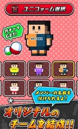 在桌子上踢足球截圖