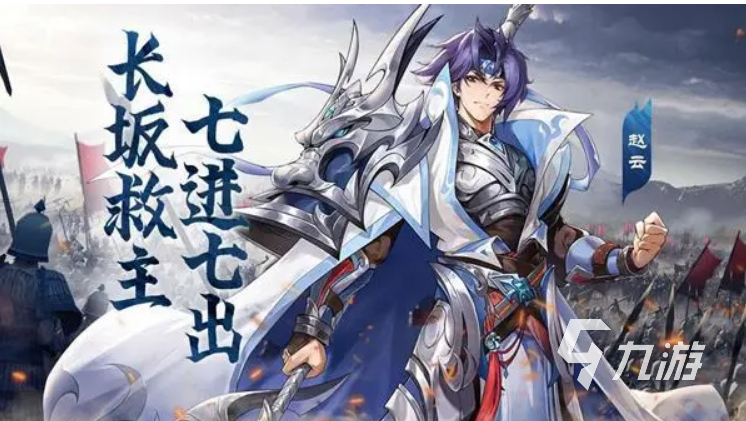 能打城池招降武将的三国游戏有哪些 好玩的三国类型的游戏推荐2023