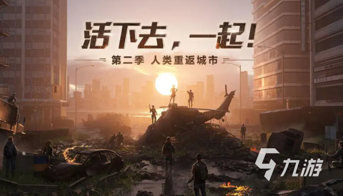变僵尸抓人的游戏有哪些2023 值得一试的变僵尸抓人手游分享