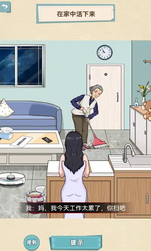 找出所有疑点截图