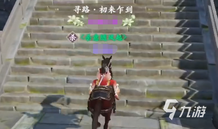 新天龍八部手游防御裝備介紹 新天龍八部手游防御裝備有哪些