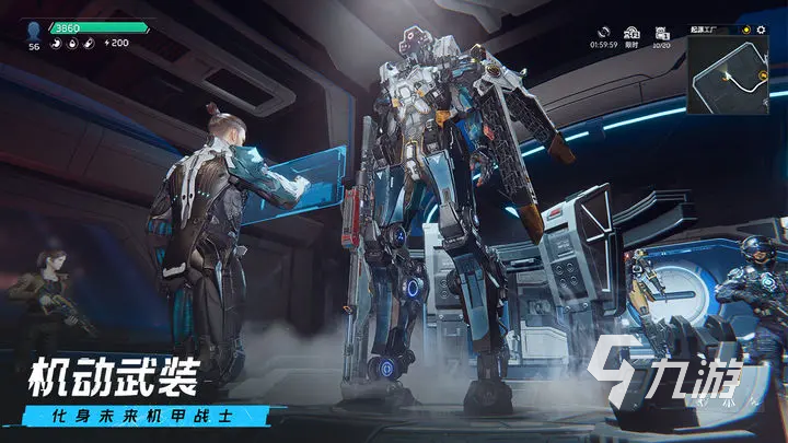 星球重启地图攻略 星球重启地图探索系统说明