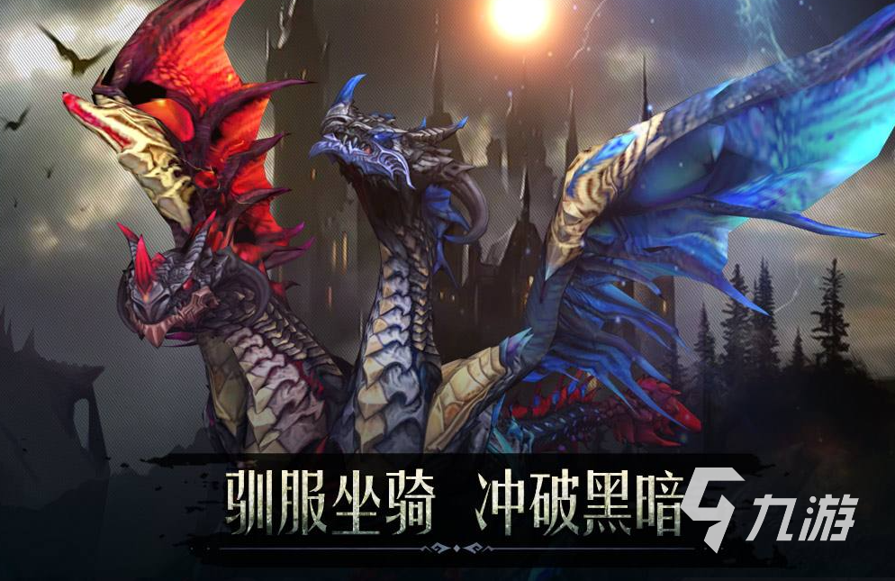 好玩的暗黑游戏推荐 热门的暗黑游戏排行榜2023