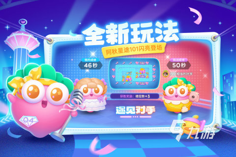 球球英雄類型的游戲有什么 受歡迎的塔防手游排行榜2023
