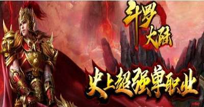 斗羅大陸神途截圖