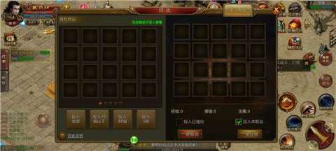橘子倍攻截图