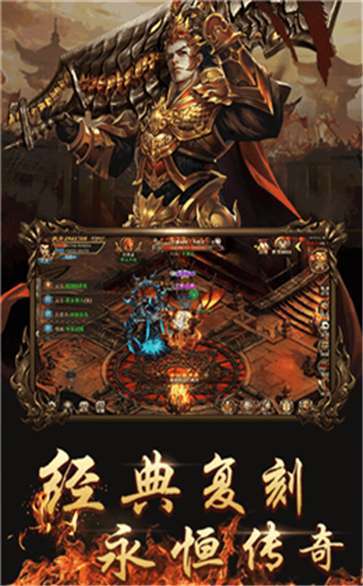 星王狂雷传奇截图